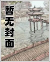 晴儿为妃